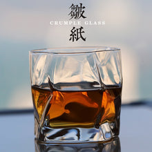 Load image into Gallery viewer, Japanese Edo Designer Crumple Paper Irregular Shape Crystal Faceted Der Whiskybecher Whiskey Whisky Rock Glass Artwork Wine Cup