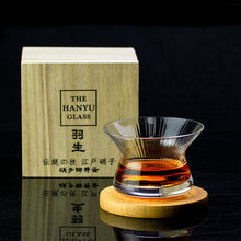 Load image into Gallery viewer, Japanese Edo Kiriko Whiskey Spin Glass Neat Bowl Collection Crystal Whisky Cup Cappie XO Brandy Snifter Limited Wooden Gift Box