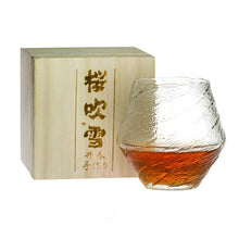 Load image into Gallery viewer, Japanese Hazy Air Wine Glass Snowflakes Falling Whiskey Tumbler Hammer Pattern Whisky Cup XO Brandy Drinking Glasses Wineglass
