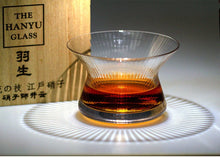 Load image into Gallery viewer, Japanese Edo Kiriko Whiskey Spin Glass Neat Bowl Collection Crystal Whisky Cup Cappie XO Brandy Snifter Limited Wooden Gift Box
